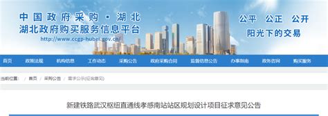 武汉获批陆港型国家物流枢纽，力争到2025年基本建成！_长江云 - 湖北网络广播电视台官方网站