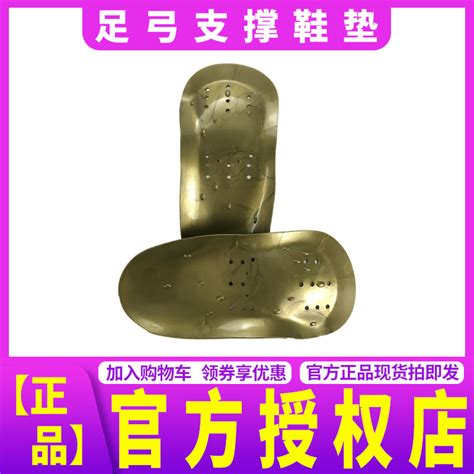 平板脚图片