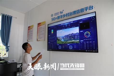 贵州移动多个项目入选2022年贵州省第一批5G应用场景示范项目