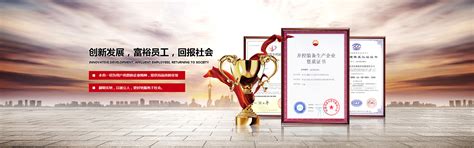 市开发区领导“十一”期间走访调研合金公司-牡丹江北方合金工具有限公司