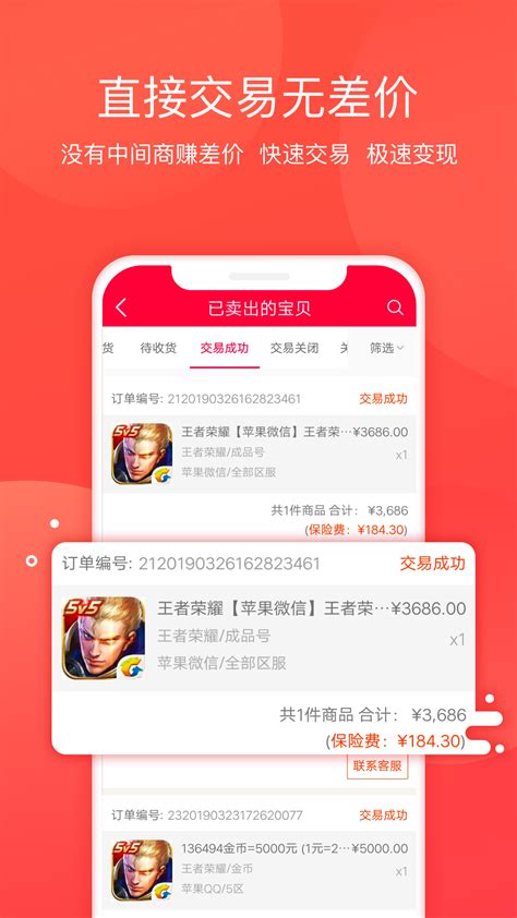 淘手游下载2020安卓最新版_手机app官方版免费安装下载_豌豆荚