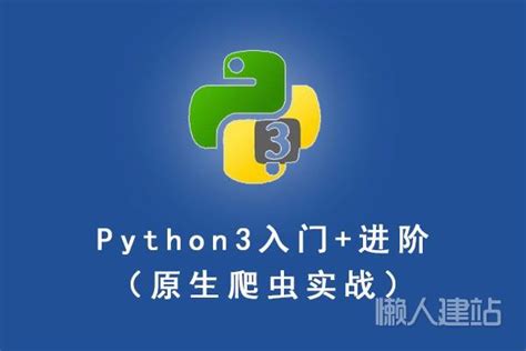 黑马python6.0视频+课件教程，14阶段完整版百度云(145G) - VIPC6资源网