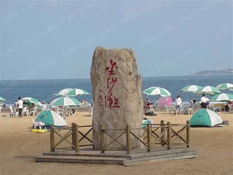 2023黄岛金沙滩游玩攻略,青岛金沙滩是我国沙质最细、...【去哪儿攻略】