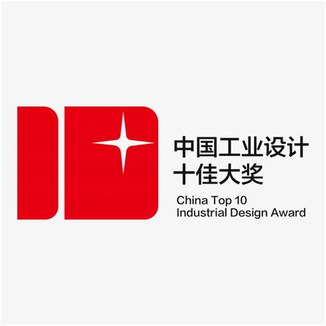 2016年度十佳网页视觉设计师暨年度优秀品牌设计公司评选活动