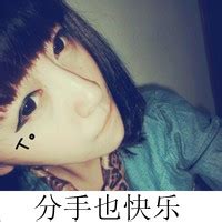 青春伤痛非主流头像