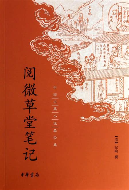 十大中国长篇小说，骆驼祥子上榜，第二本曾获诺贝尔文学奖提名_书籍_第一排行榜