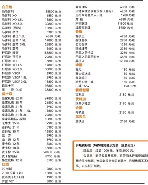 【北京KTV排名】2020北京最好十大KTV排行榜推荐TOP10-城市惠