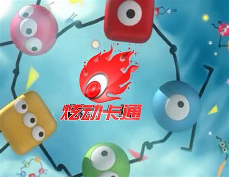 上海炫动卡通卫视《七又二分之一》是一档青少年演讲类节目，此海报为《开播倒计时2》