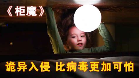温子仁挂名的《招魂3》，把我看笑了_凤凰网