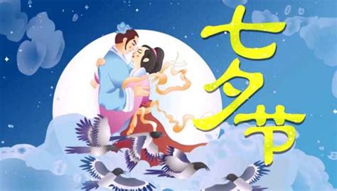 从七夕到“中国情人节”，到底是文化传承，还是消费主义的狂欢？_凤凰网