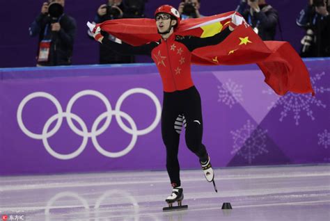 武大靖夺冠圆几代人梦想 中国冰雪运动男子第二人
