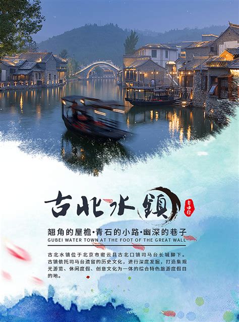 贵州赤水旅游城市宣传海报|平面|海报|mokmomoyg - 原创作品 - 站酷 (ZCOOL)