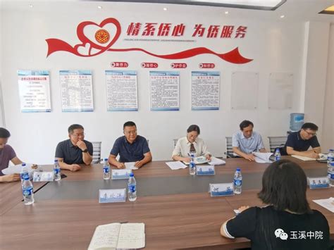 省高院民一庭调研玉溪中院民事审判工作及辖区法院特色人民法庭创建工作_澎湃号·政务_澎湃新闻-The Paper