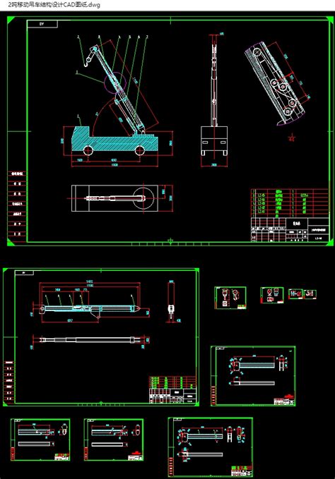 2吨移动吊车结构设计(含CAD图,SolidWorks三维图)||机械机电