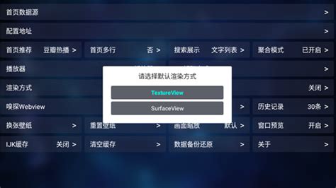 TVBox，免费TV盒子应用下载，支持电视频道直播 | 工具达人