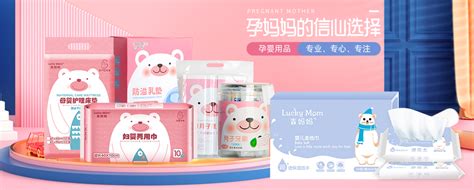 吉妈妈孕婴用品代理批发_青岛艾美母婴用品有限公司_婴童品牌网