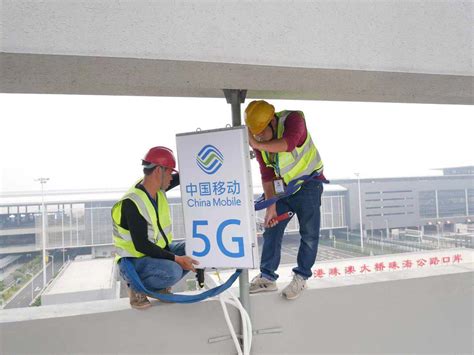 5G玩起来！中国移动在港珠澳大桥珠海口岸开通了5G基站_南方plus_南方+