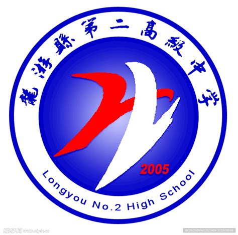 立阳二中校徽图片