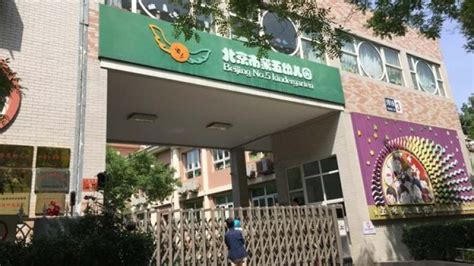 深圳幼儿园学位“一位难求” 家长亲述：深户有房 孩子却上不了幼儿园_凤凰网