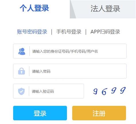★2024年江苏会计继续教育网登录入口 - 无忧考网