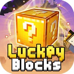 我的世界幸运方块模组下载手机版-幸运方块mod手机版(Lucky Block)下载v2.6.2 安卓最新版-当易网