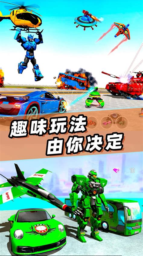 变形机器人战争下载-(Robot War Game)变形机器人战争正版下载v1.0-叶子猪游戏网