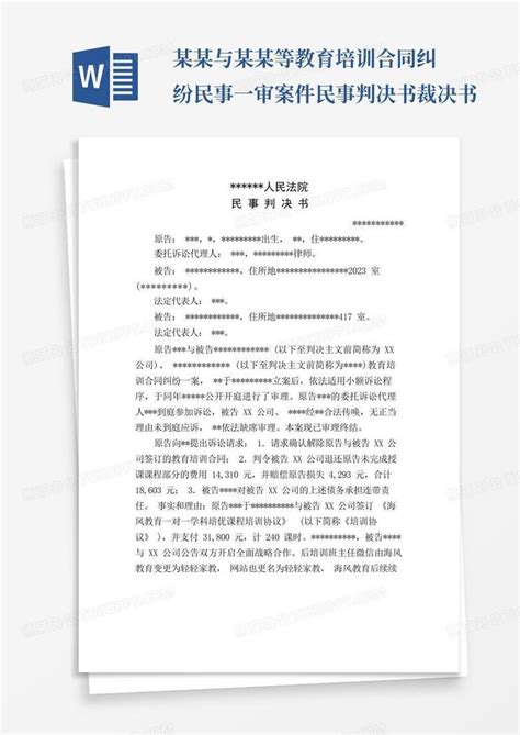 “索要千万逼死老公案”，案发6年后一审宣判：女方翟欣欣退还上千万财产_澎湃号·政务_澎湃新闻-The Paper