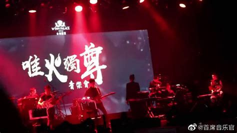霍尊翻唱《北京一夜》，国风元素的演绎，唱出不同韵味_手机新浪网