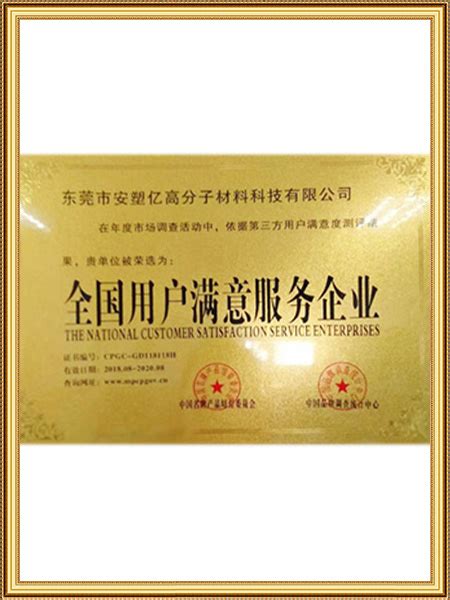 显示声誉质量体验可靠文本符号展示客户满意度良好服务的商业照片白色pc键盘高清图片下载-正版图片503856758-摄图网