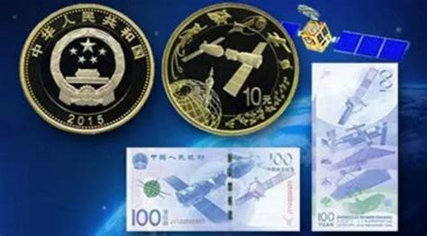 东泉钱币网上商城 中国航天纪念币+中国航天纪念钞联册