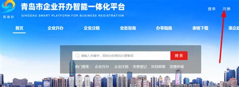 “产业云脑”再升级！青岛市工业互联网企业综合服务平台2.0正式发布