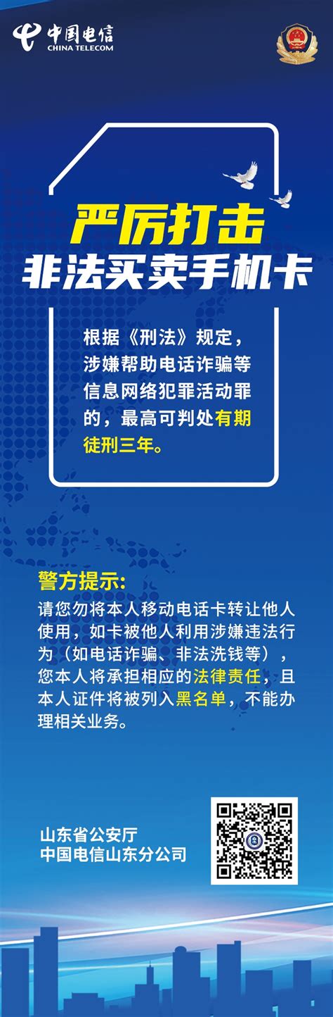 中国电信网上营业厅 - 快懂百科