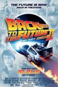回到未来2（1989年罗伯特·泽米吉斯执导电影） - 搜狗百科
