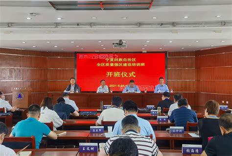 宁夏回族自治区应急管理厅正式挂牌-宁夏新闻网