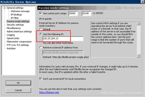 windows server 2012安装FTP并配置被动模式指定开放端口_2012 ftp服务器设置端口范围-CSDN博客