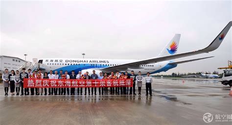 东海航空客机规模达10架 新飞机投放郑州基地 - 航空要闻 - 航空圈——航空信息、大数据平台
