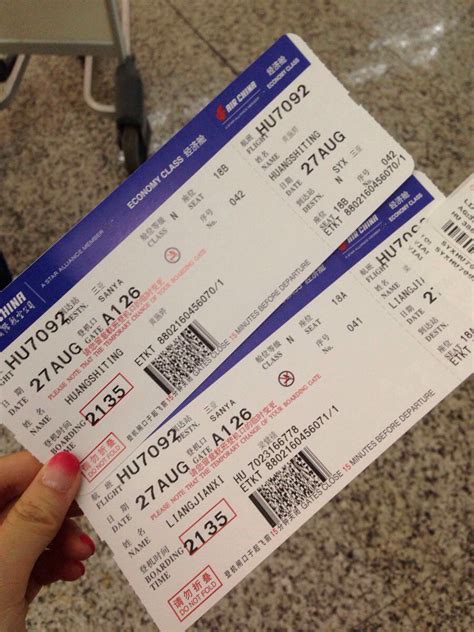 酷航南京飞新加坡的机票怎么取票-新加坡机票南京交通机票飞机票