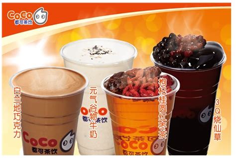 CoCo都可茶饮2013温暖您整个冬季_健康频道_凤凰网