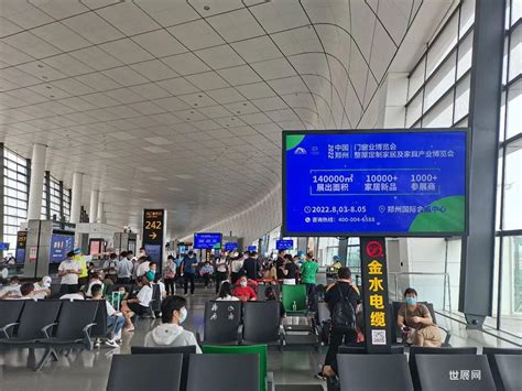 强势霸屏| 展会广告登陆郑州新郑国际机场-世展网