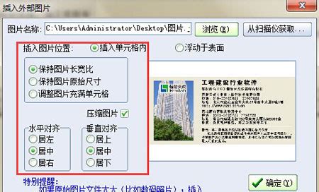恒智天成建筑资料软件如何填写报验单-恒智课堂-恒智天成(北京)软件技术有限公司-官方网站