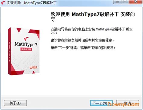 正版mathtype7/6.9注册码产品密钥数学公式编辑软件激活码-淘宝网