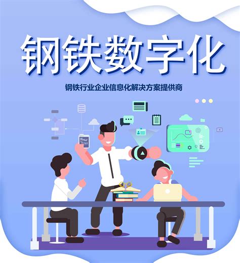 亳州线材行业erp管理系统(2023更新成功)(今日/热品)