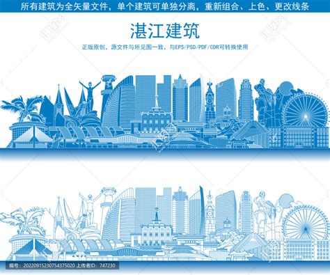 中国广东省湛江市地图PPT模板,PPT模板下载-巧圣网