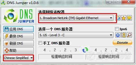 选择最快DNS服务,提高上网速度!_360新知