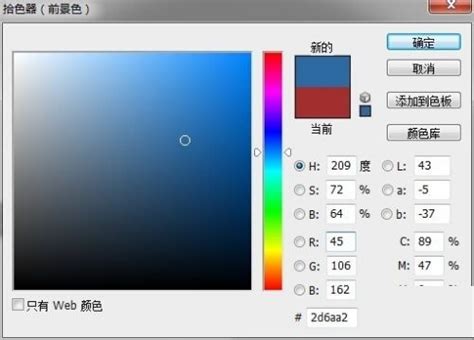 Photoshop CS5如何改变字体颜色-Photoshop CS5改变字体颜色的方法_华军软件园