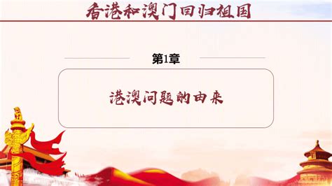 【澳门回归20年】《七子之歌》新领唱龙紫岚：要沉稳，未来加油