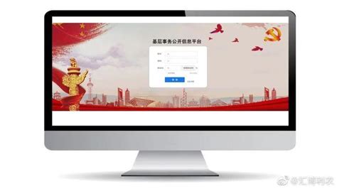 重庆市服务群众工作信息管理平台_重庆市服务群众工作信息管理平台软件截图-ZOL软件下载
