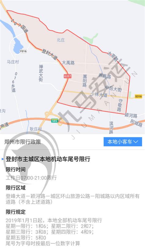 郑州区域规划价值解读——中原区_房产资讯_房天下