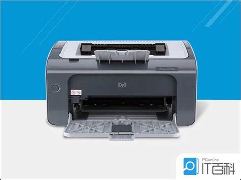 惠普家用打印机怎么用 惠普打印机如何连接电脑【详解】 - 知乎