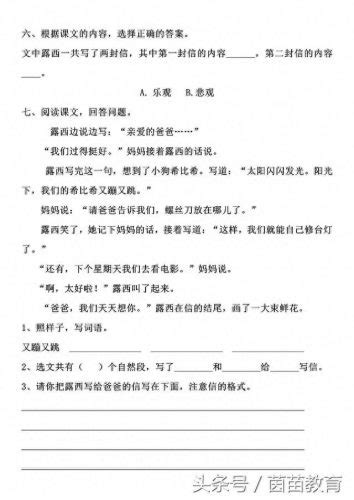 穿字组词-穿字组词100个 - 安考汉语拼音在线工具-快速查询与学习拼音音标|拼音助手